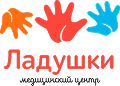 Ладушки - детский медицинский центр