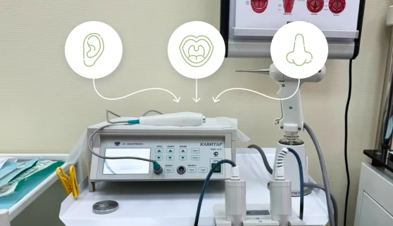 Дышите свободно!