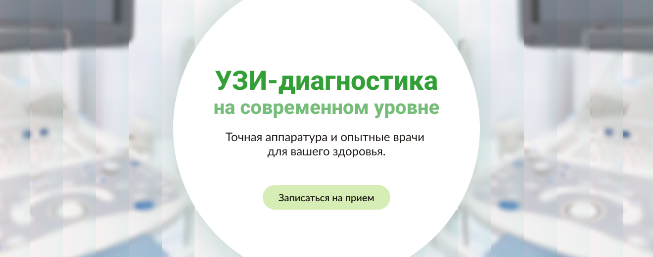 Узи
