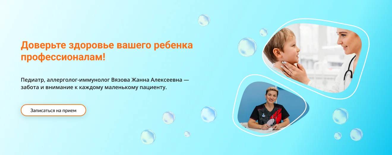 Ладушки слайд 1